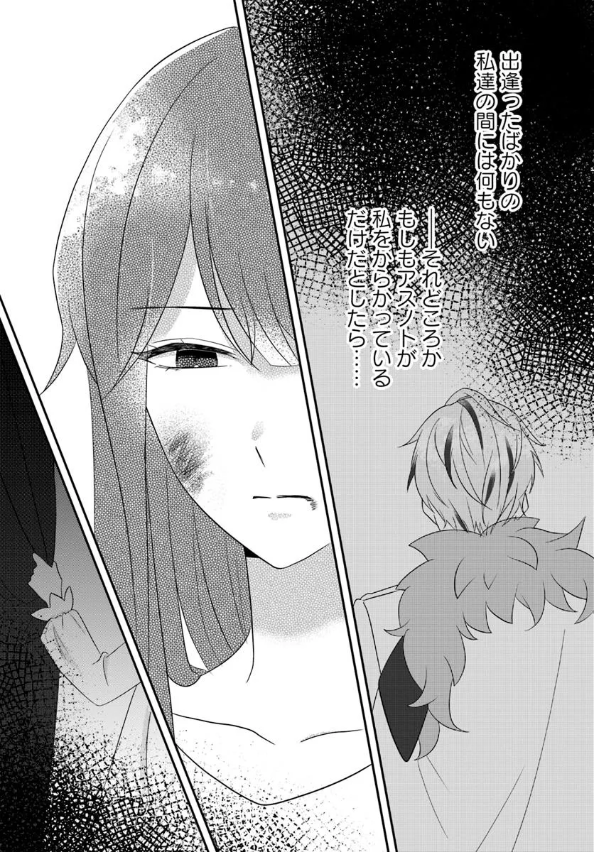 P20