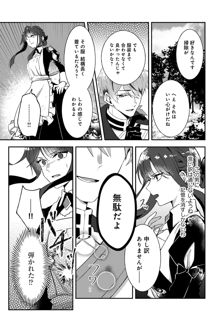 P38