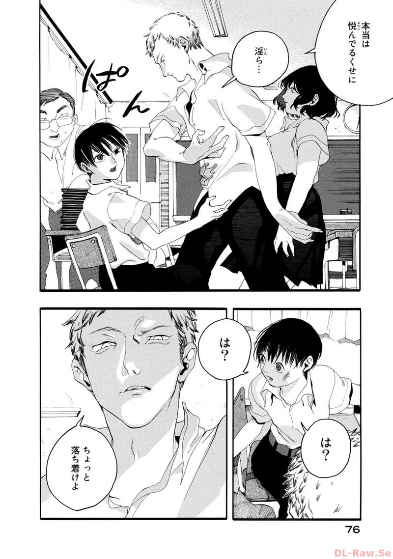 P28