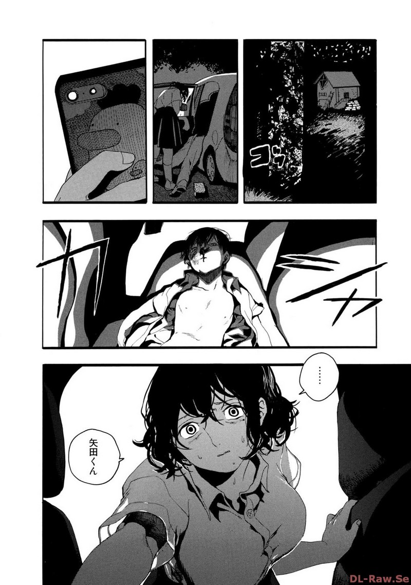 P38