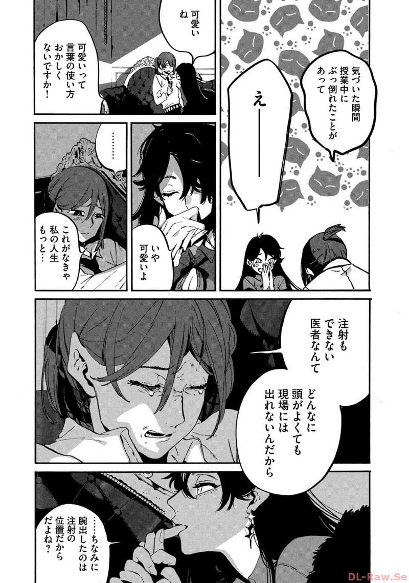 P33