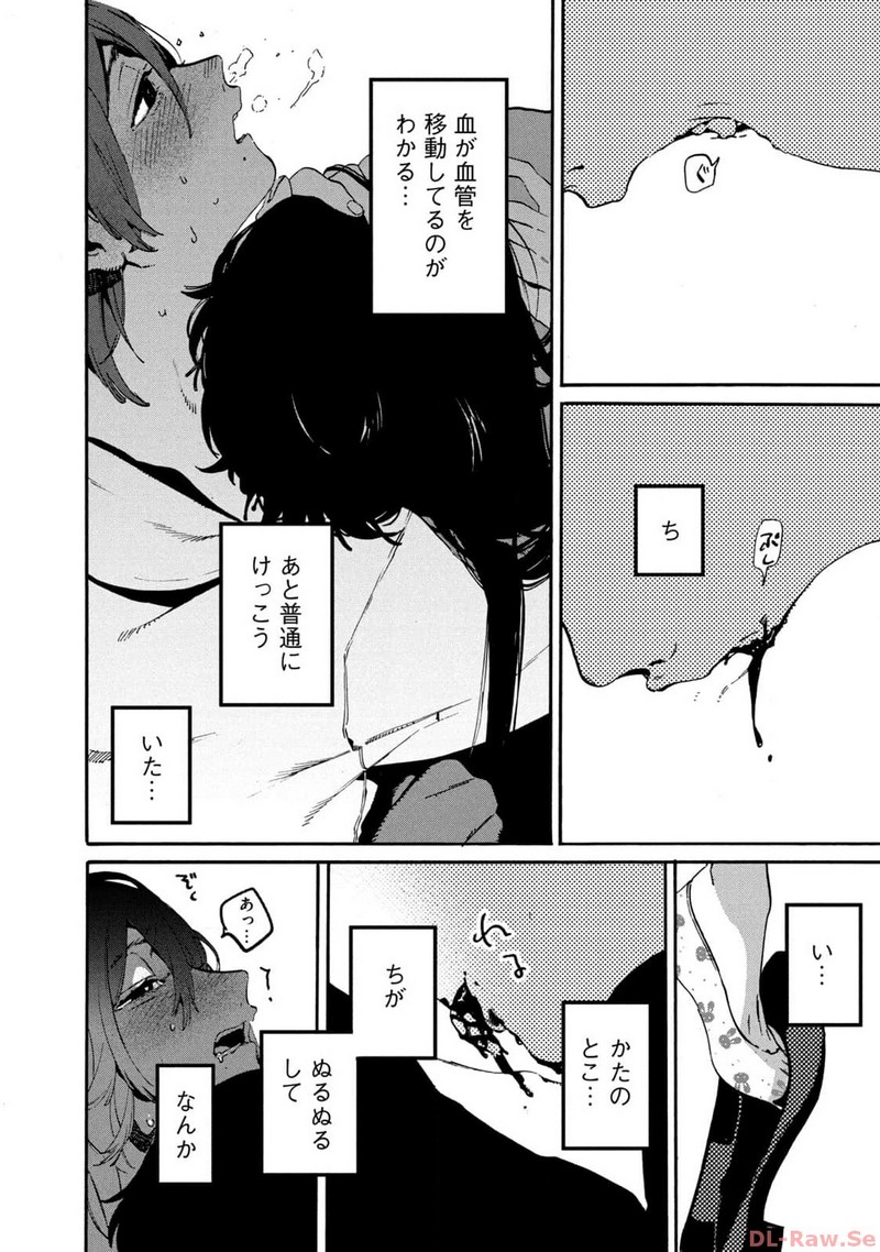 P38