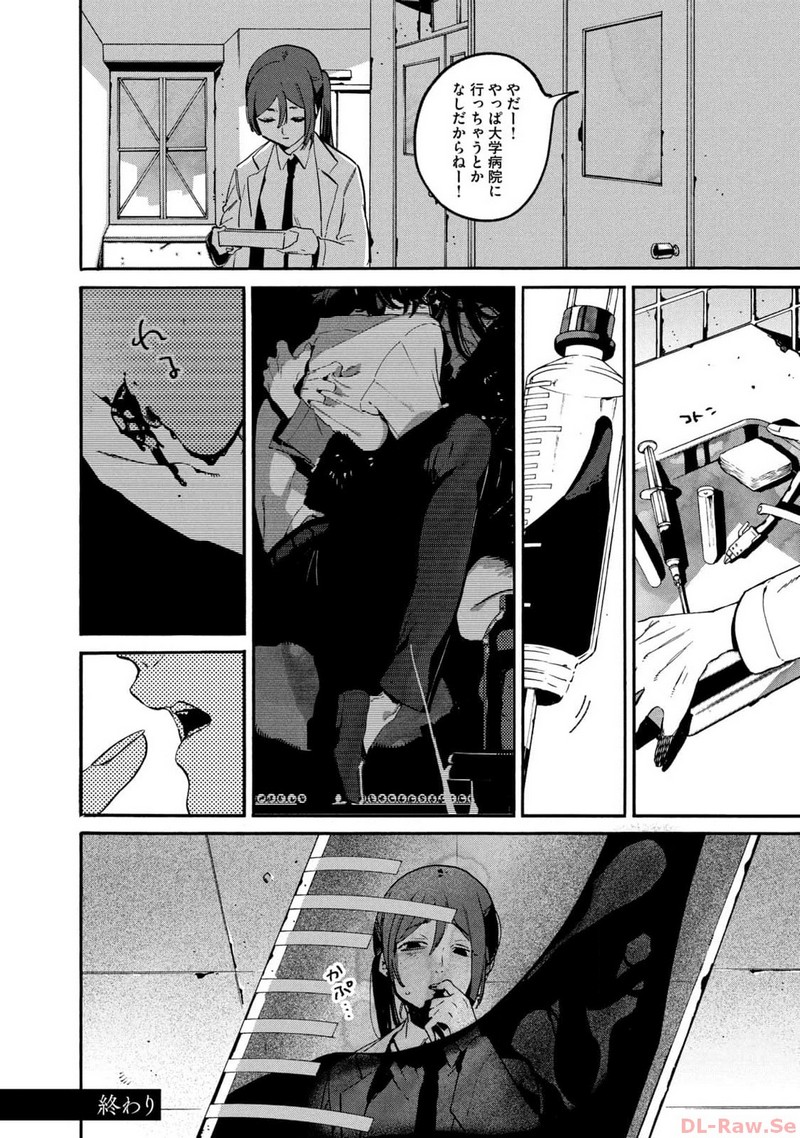 P42