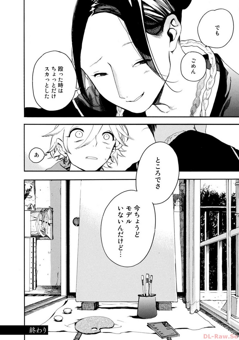 P46