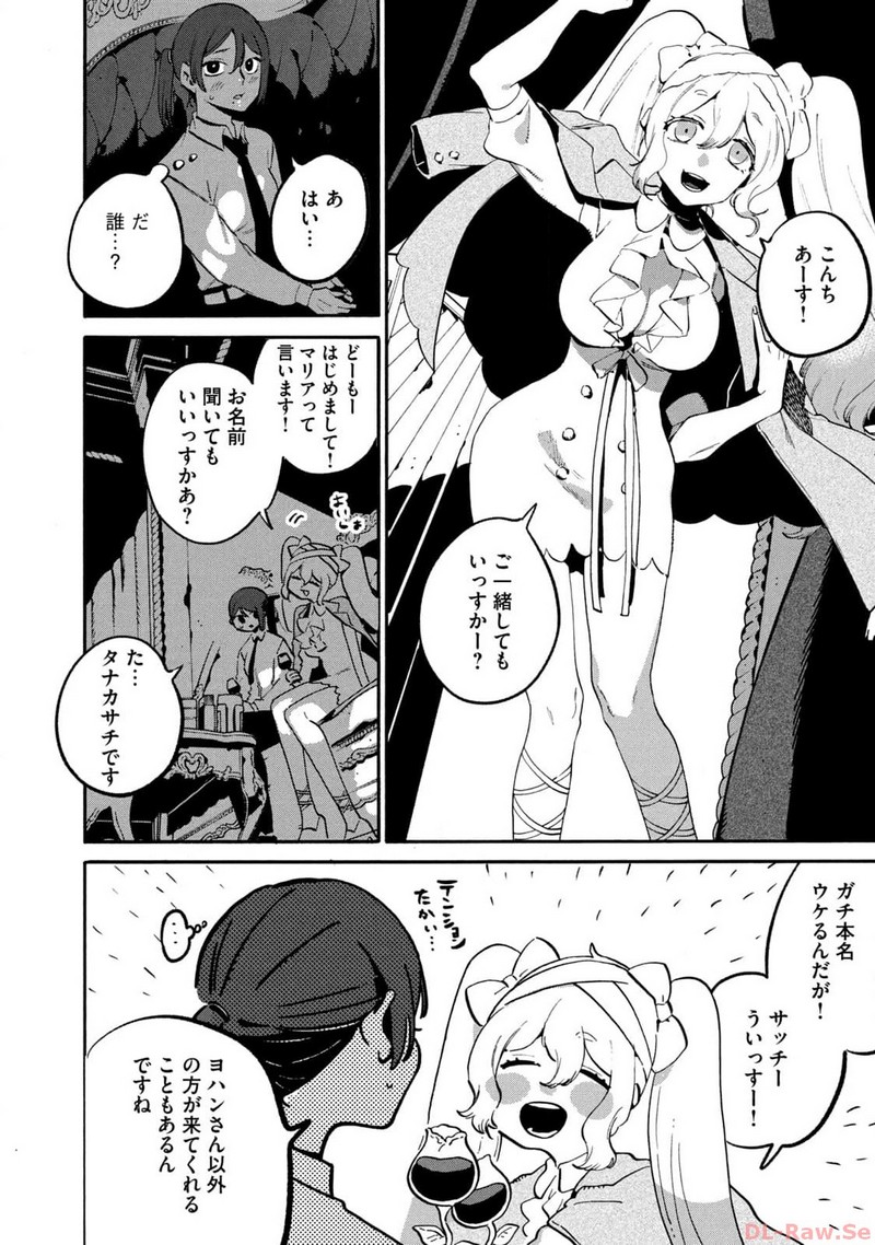 P10