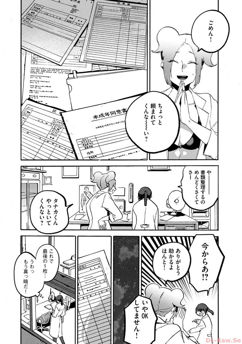 P21