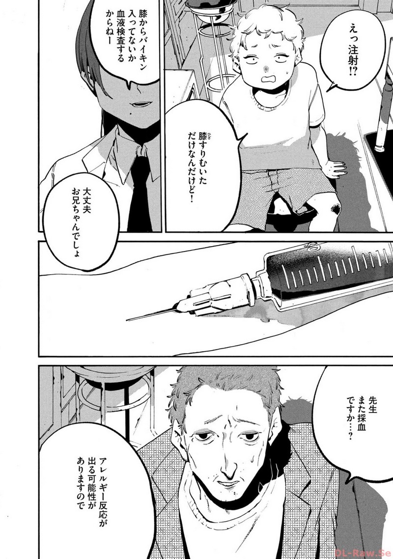 P32
