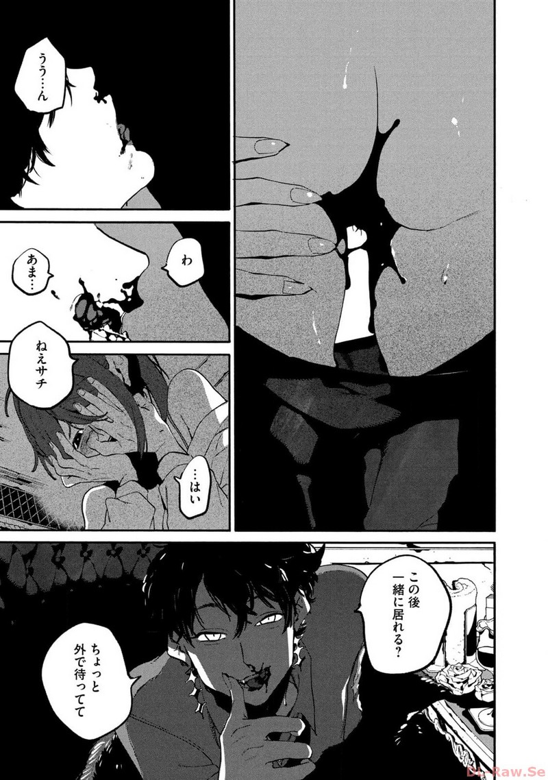 P43