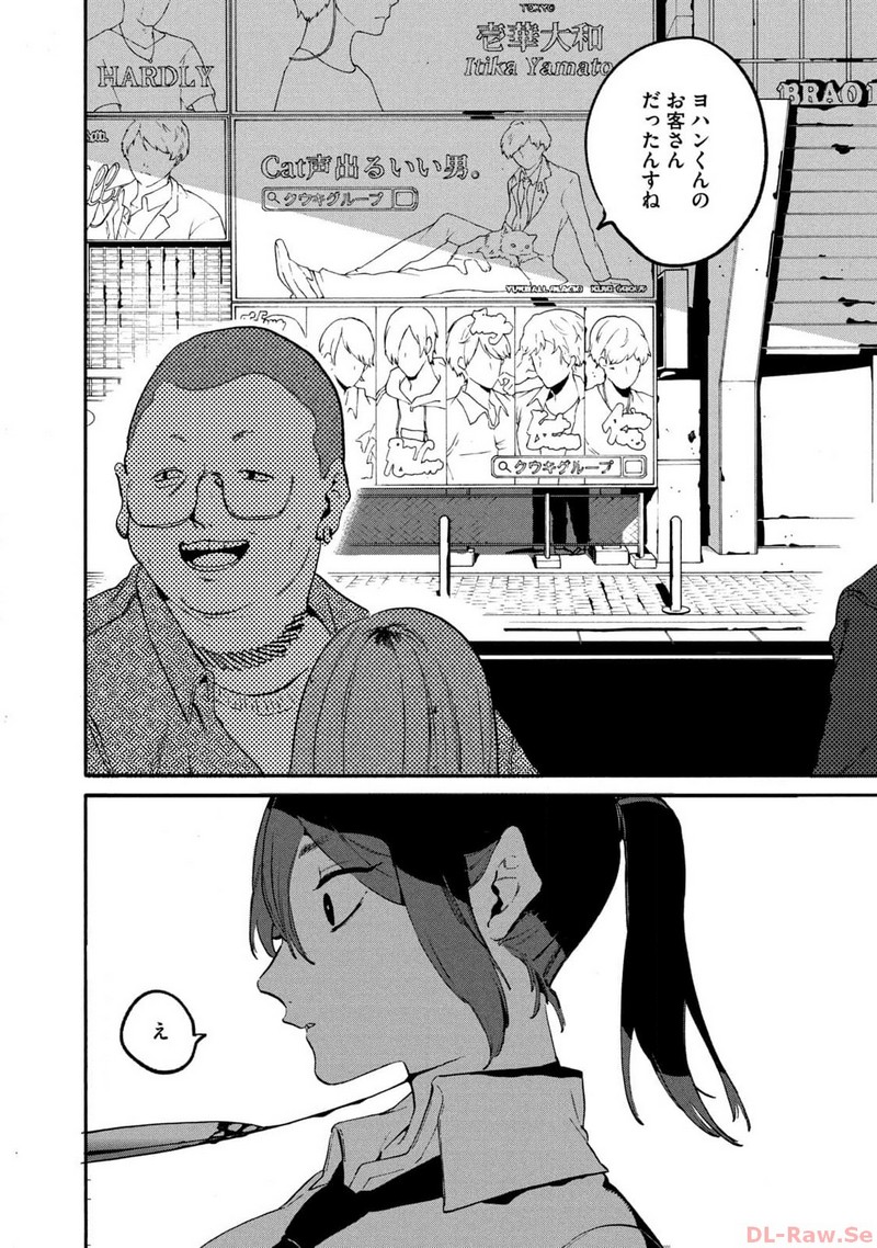 P46
