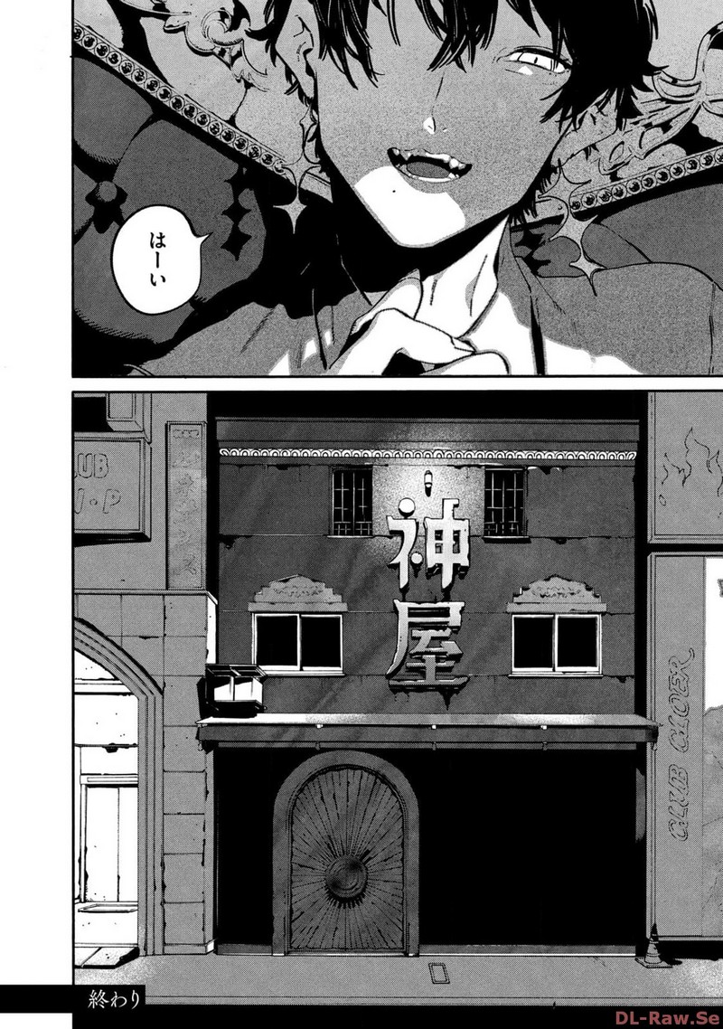 P52
