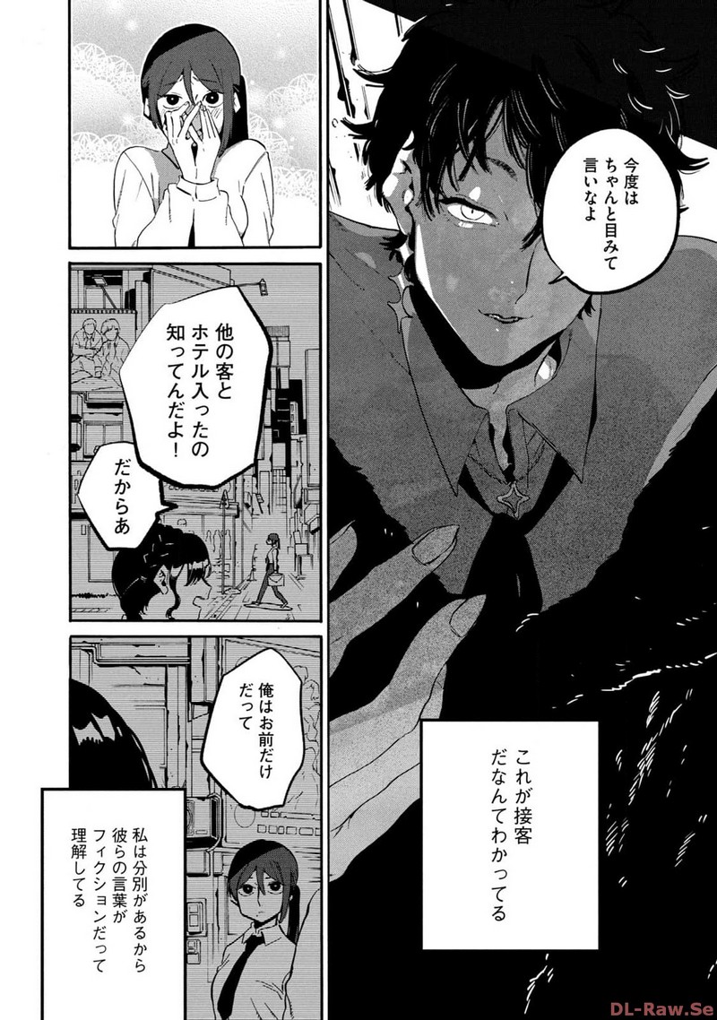 P8