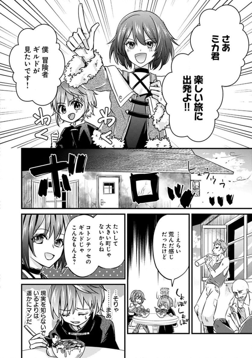 P4