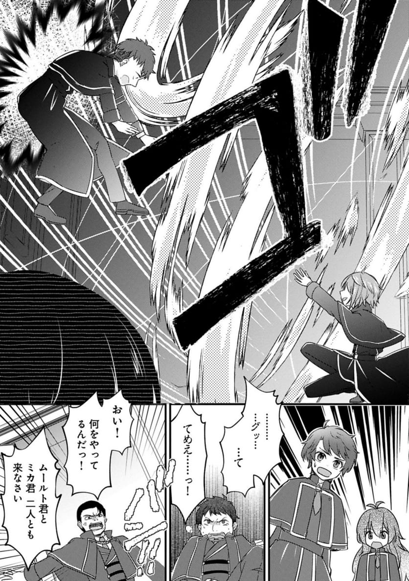 P13