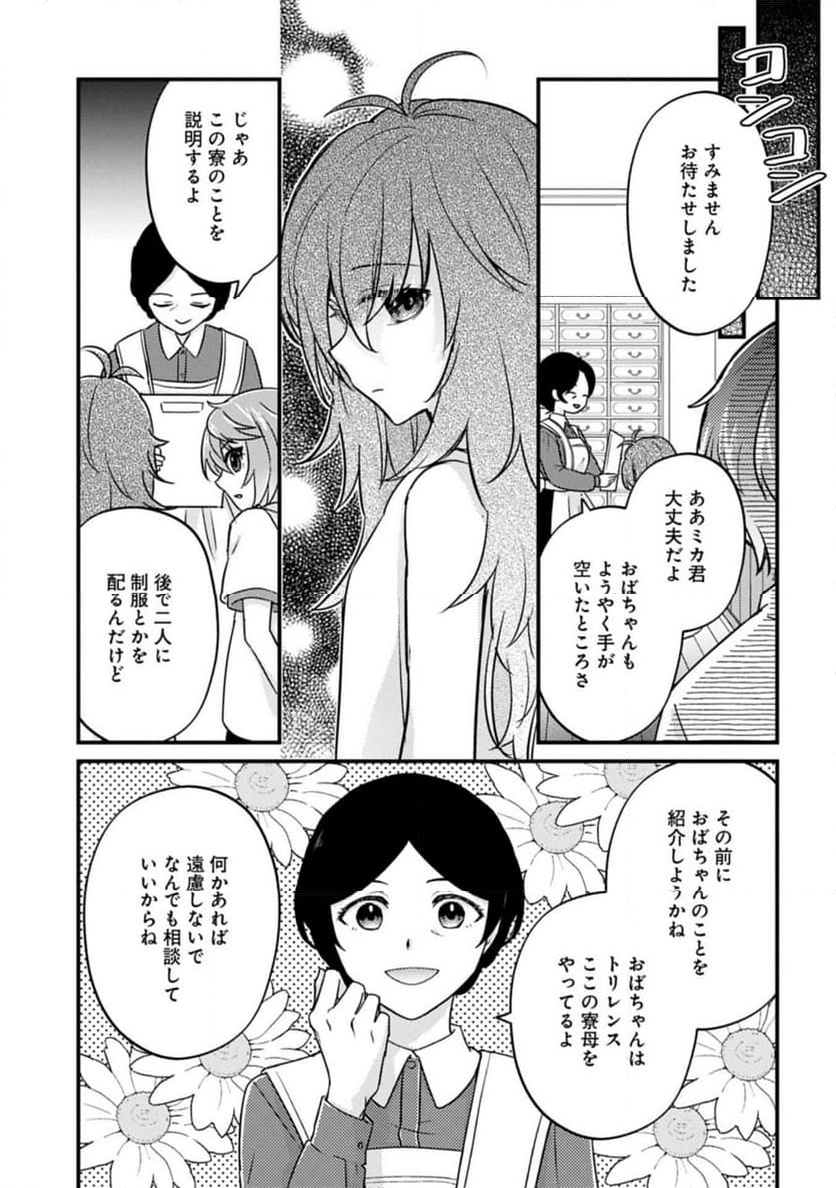 P9