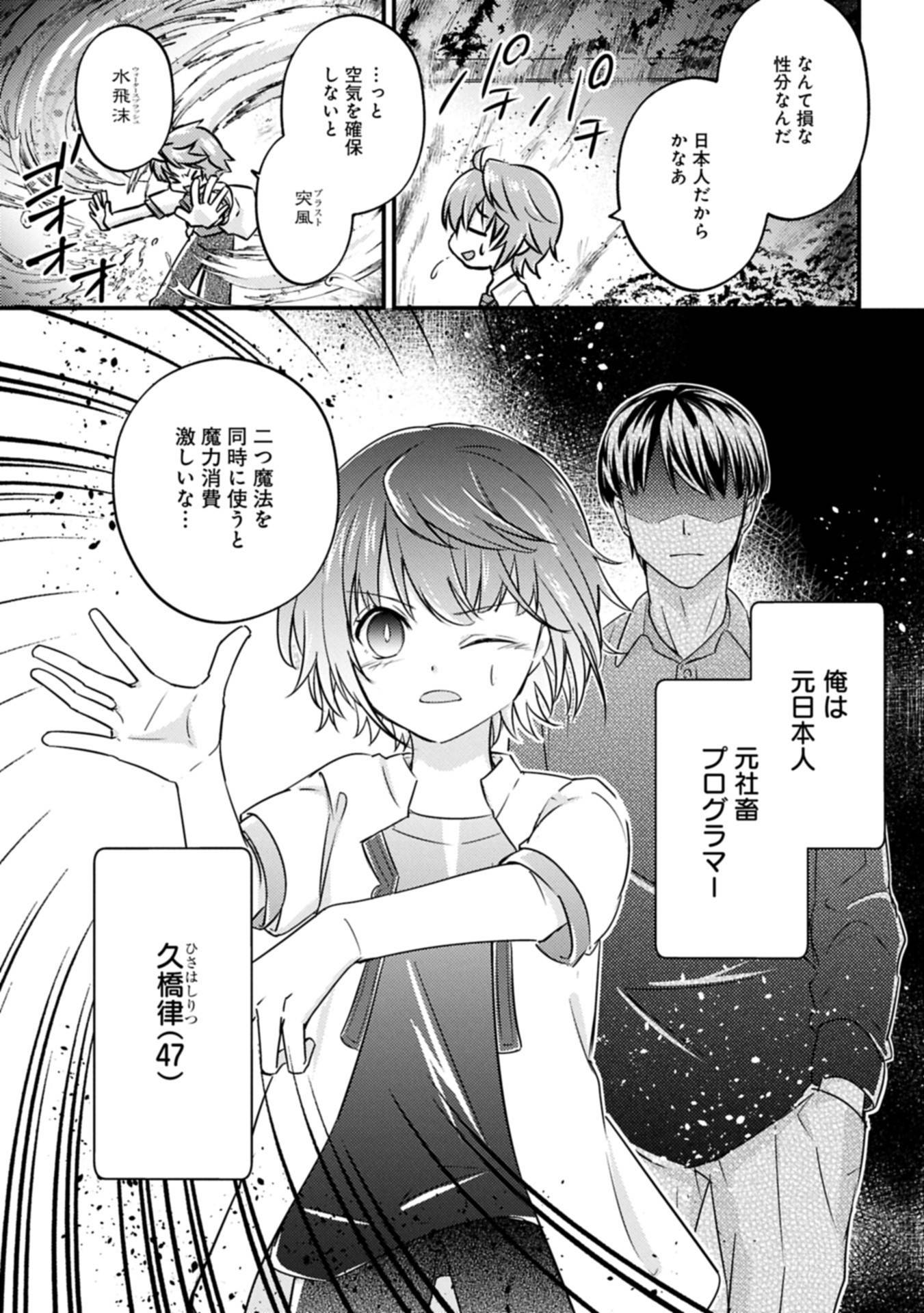P7
