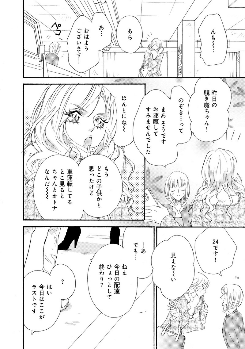 P22