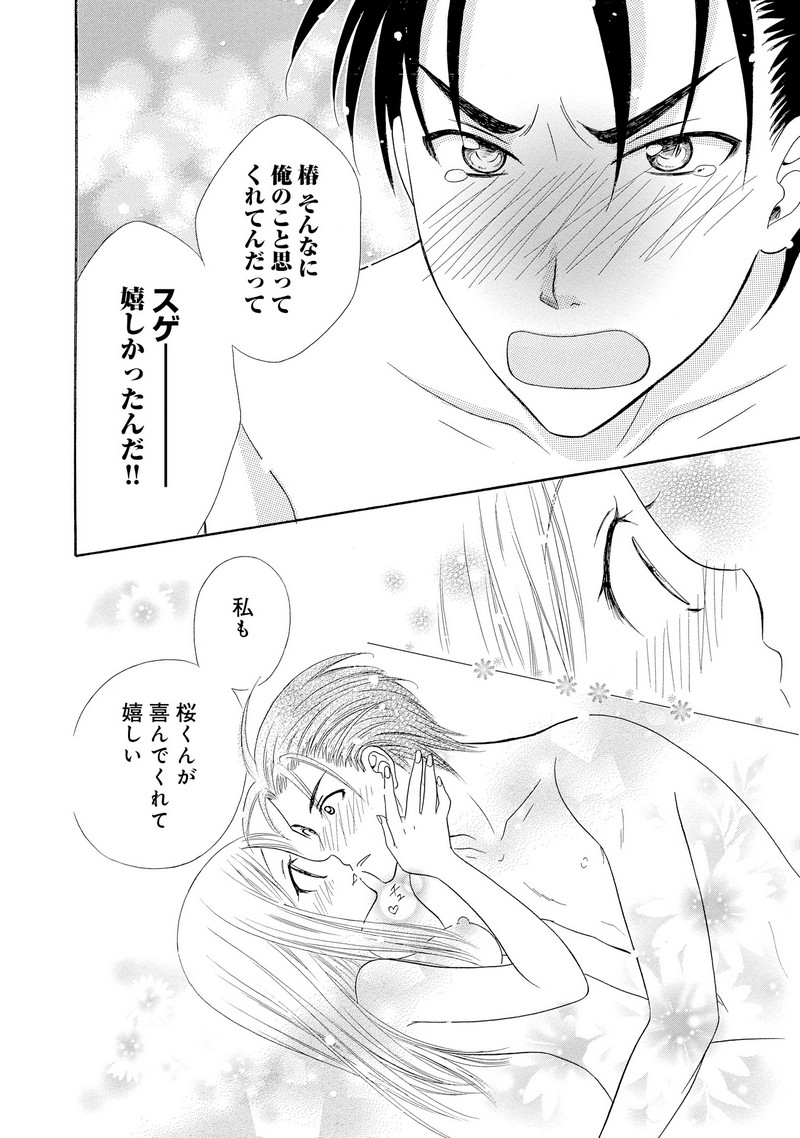 P28