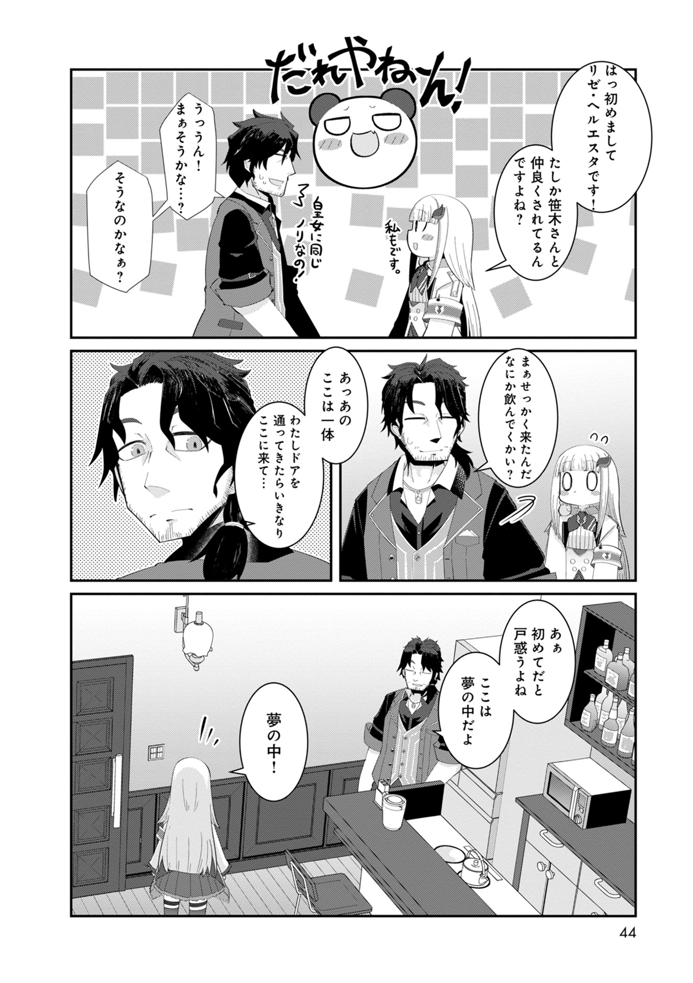 P8