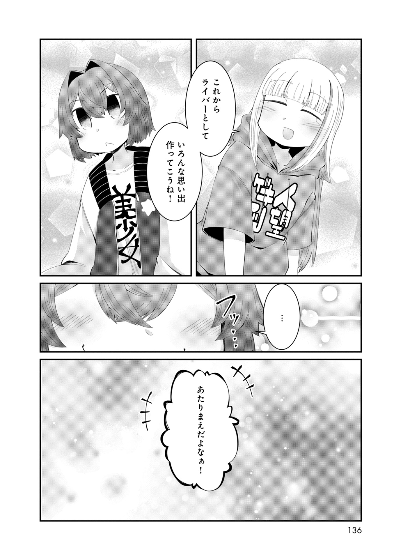 P16
