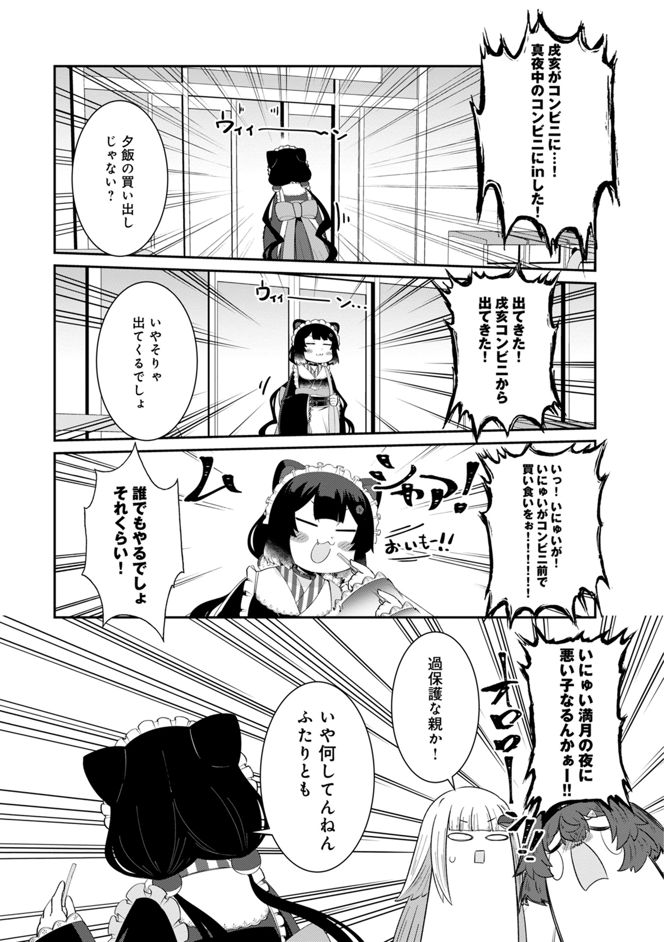 P20