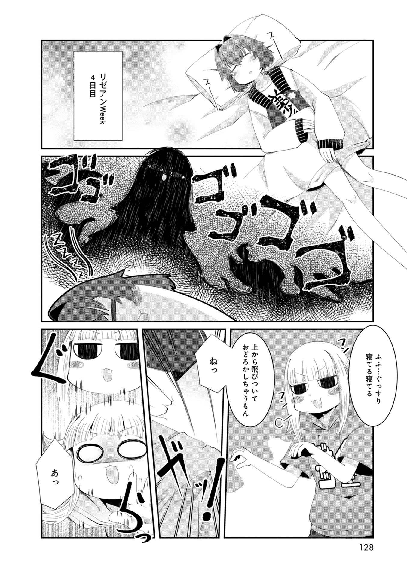 P8