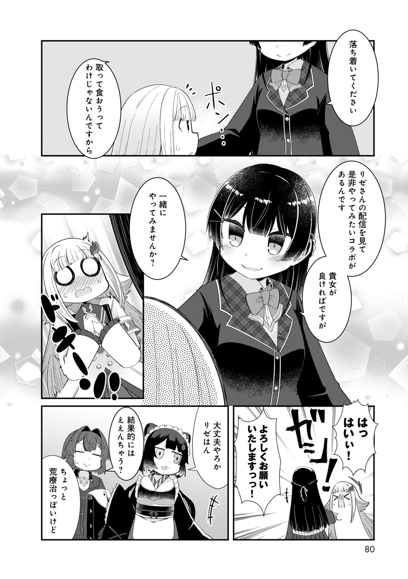 P12