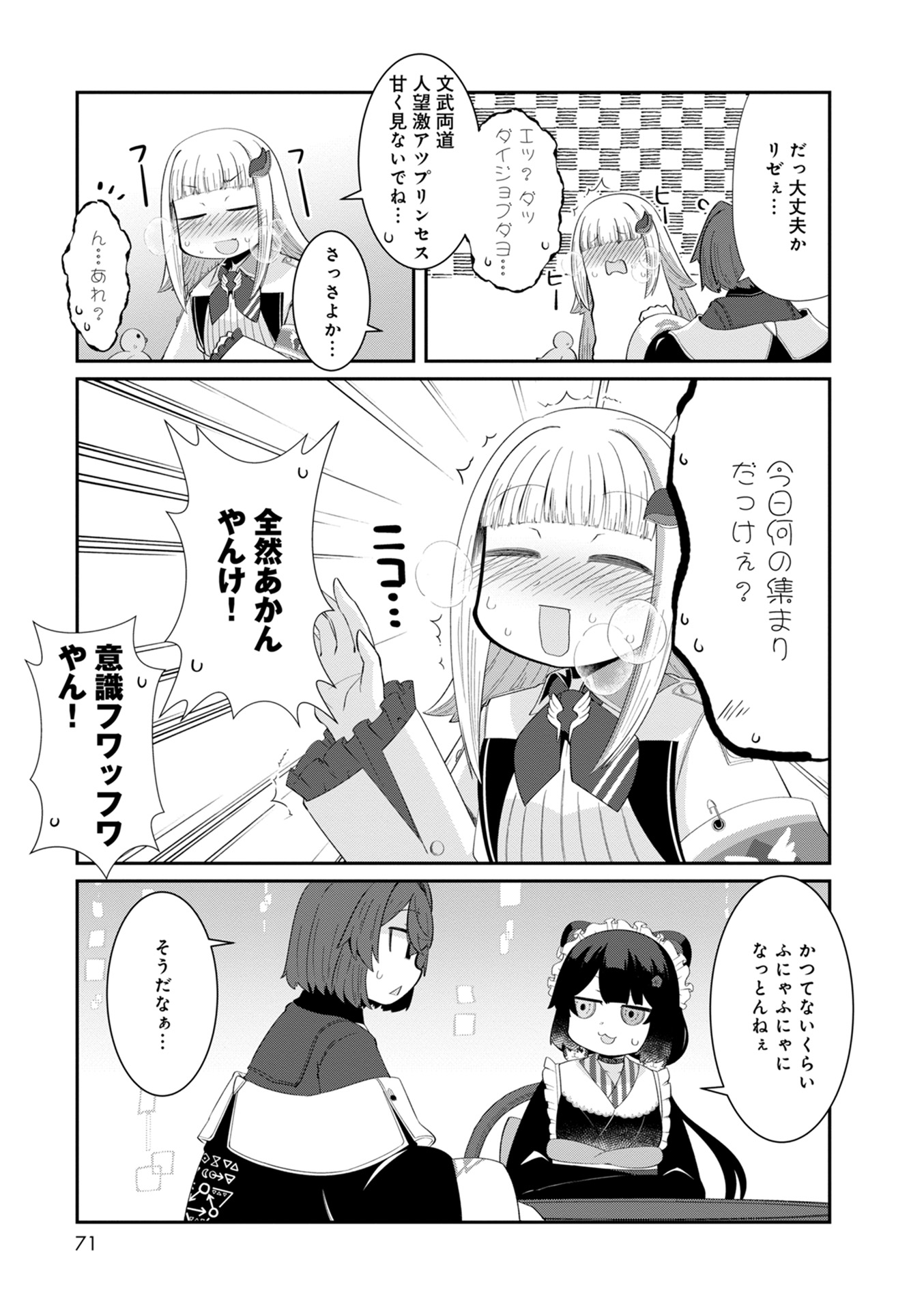 P3
