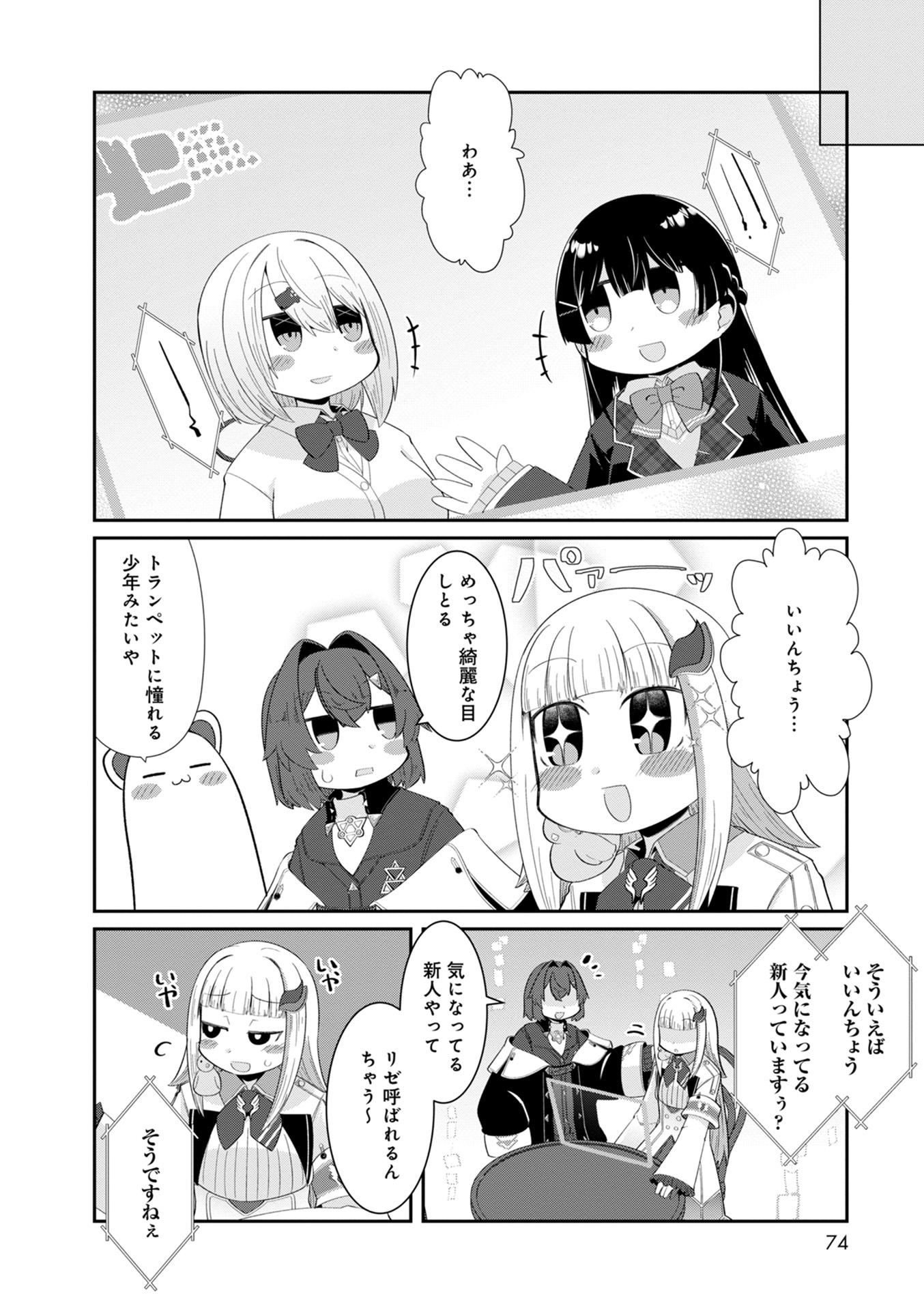 P6