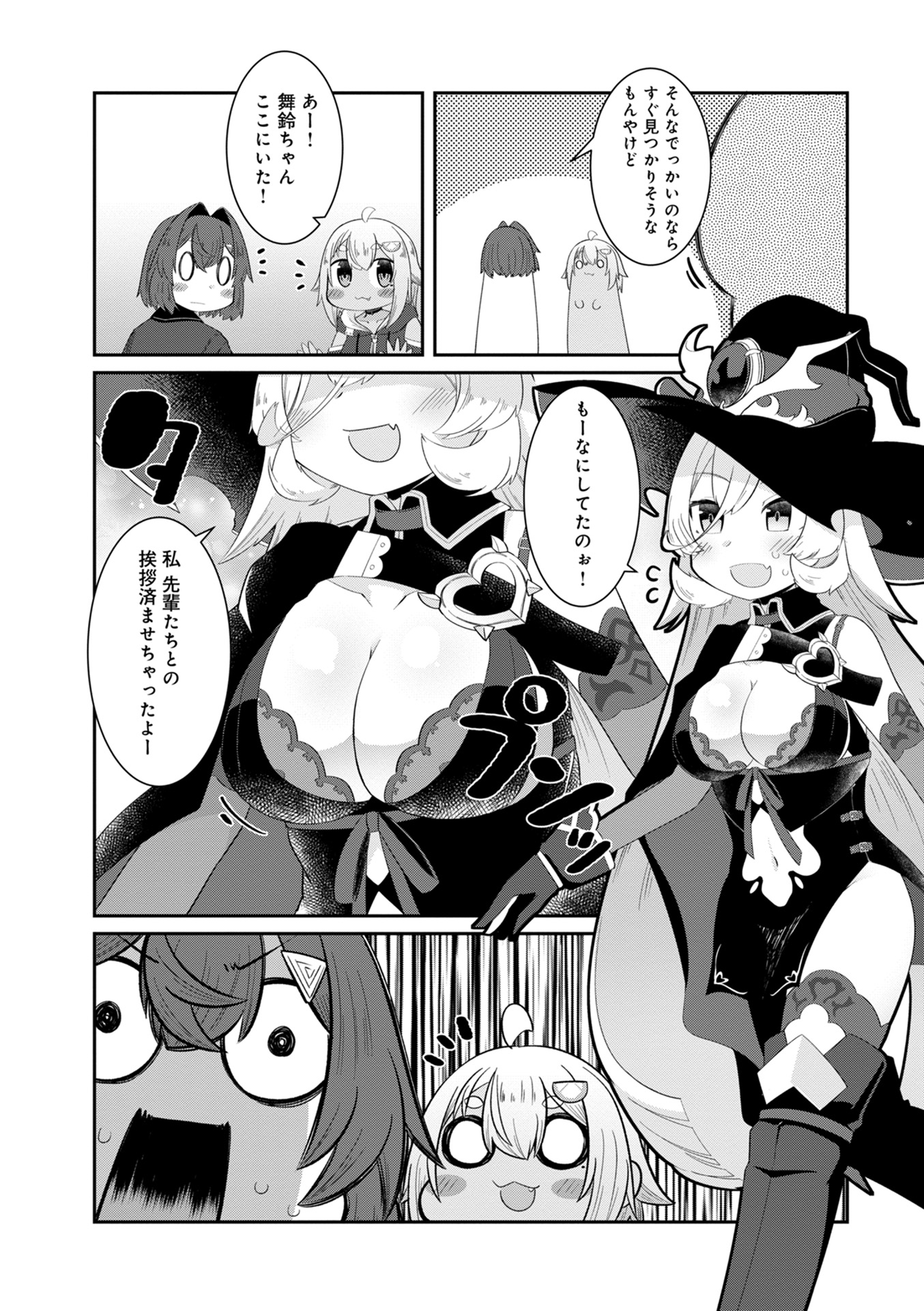 P6
