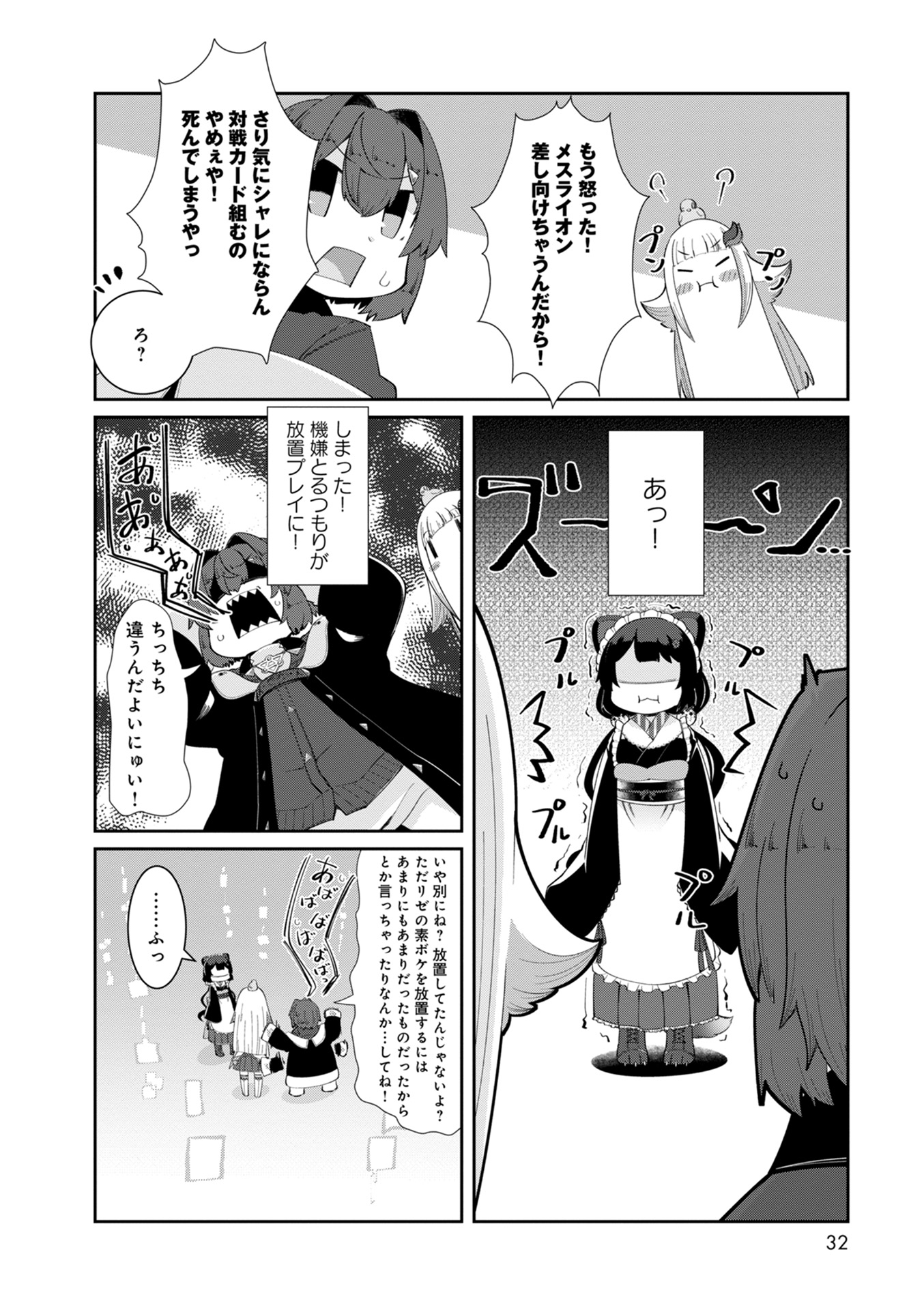 P10