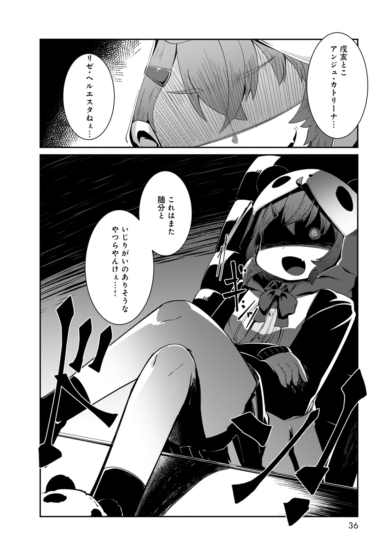 P14
