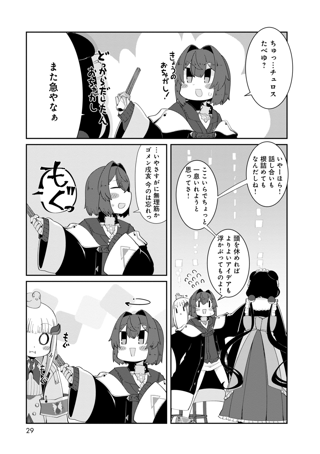 P7