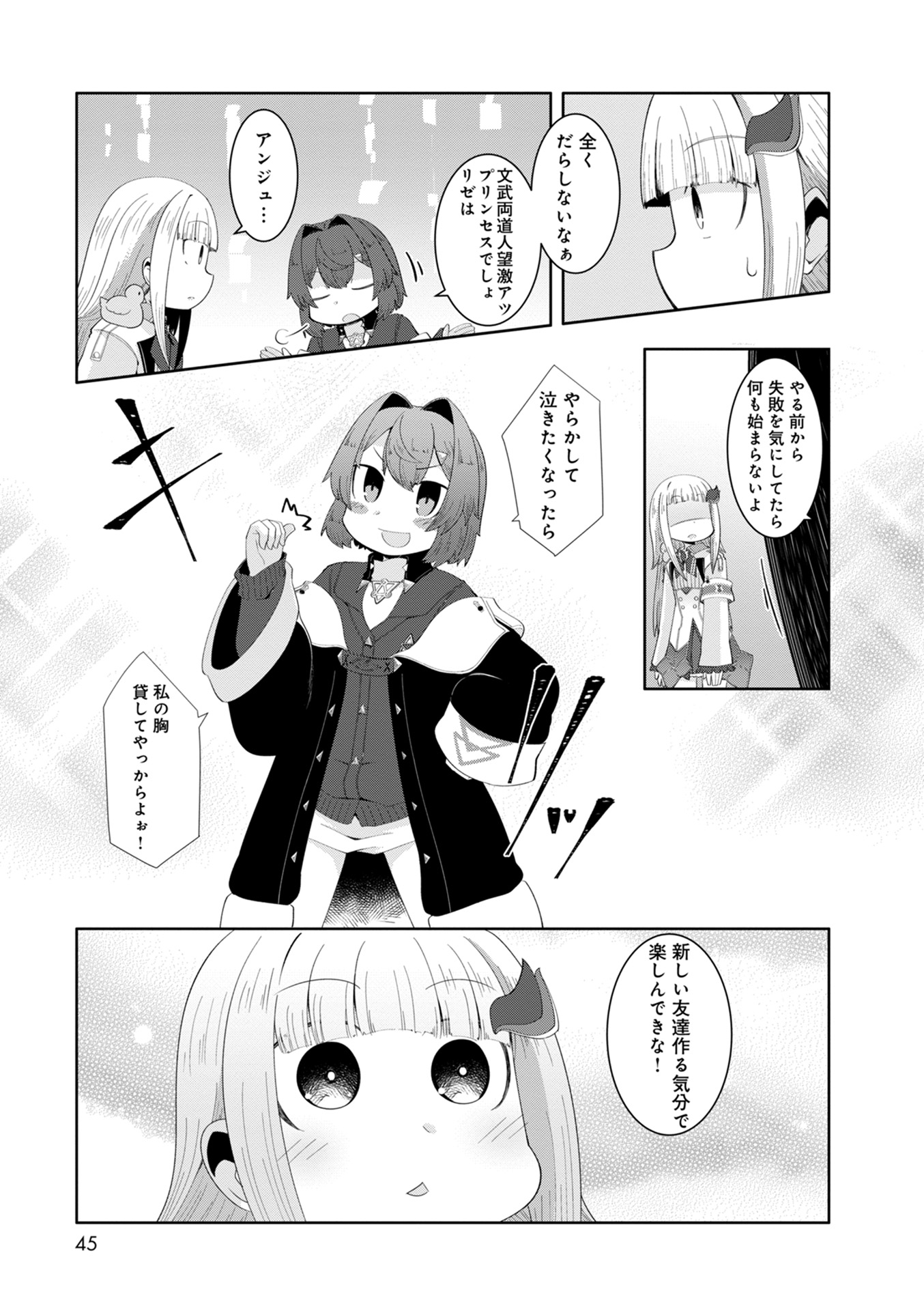 P7