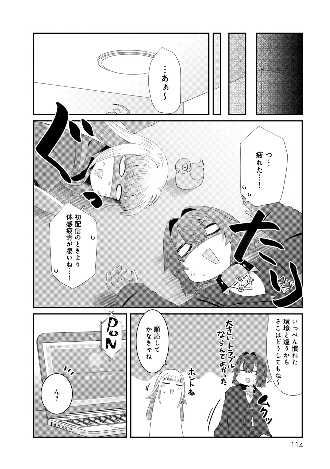 P12