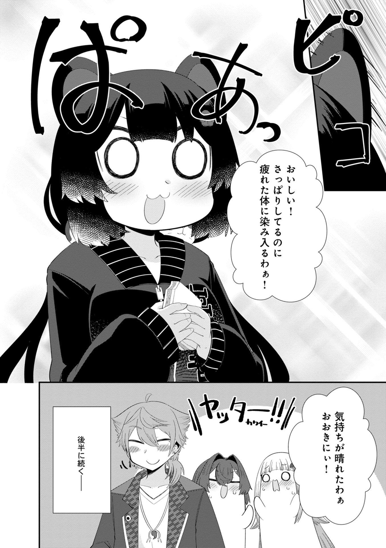P14