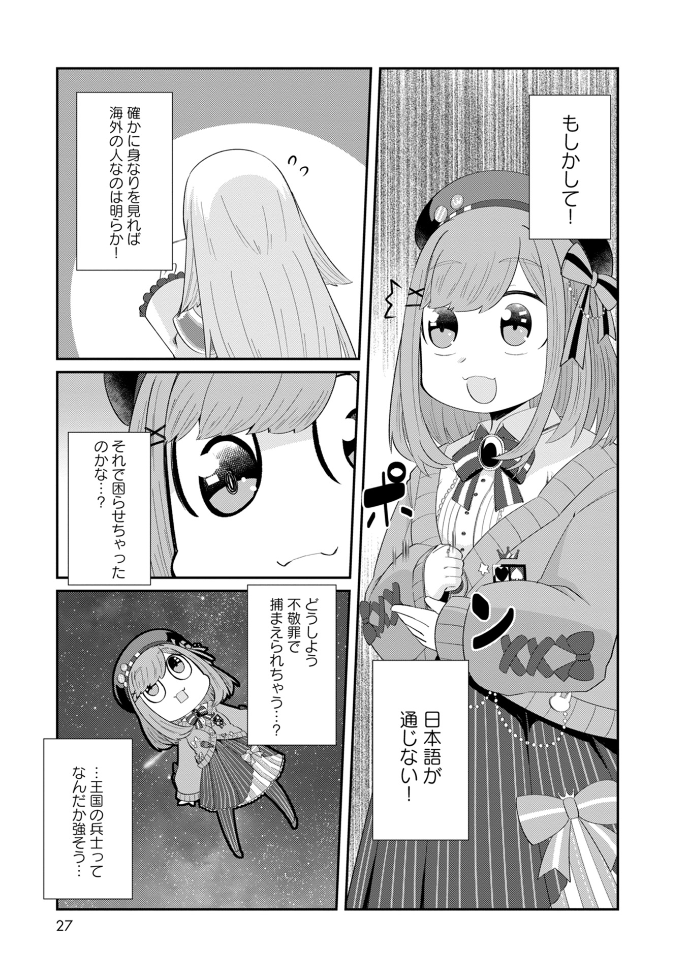 P7