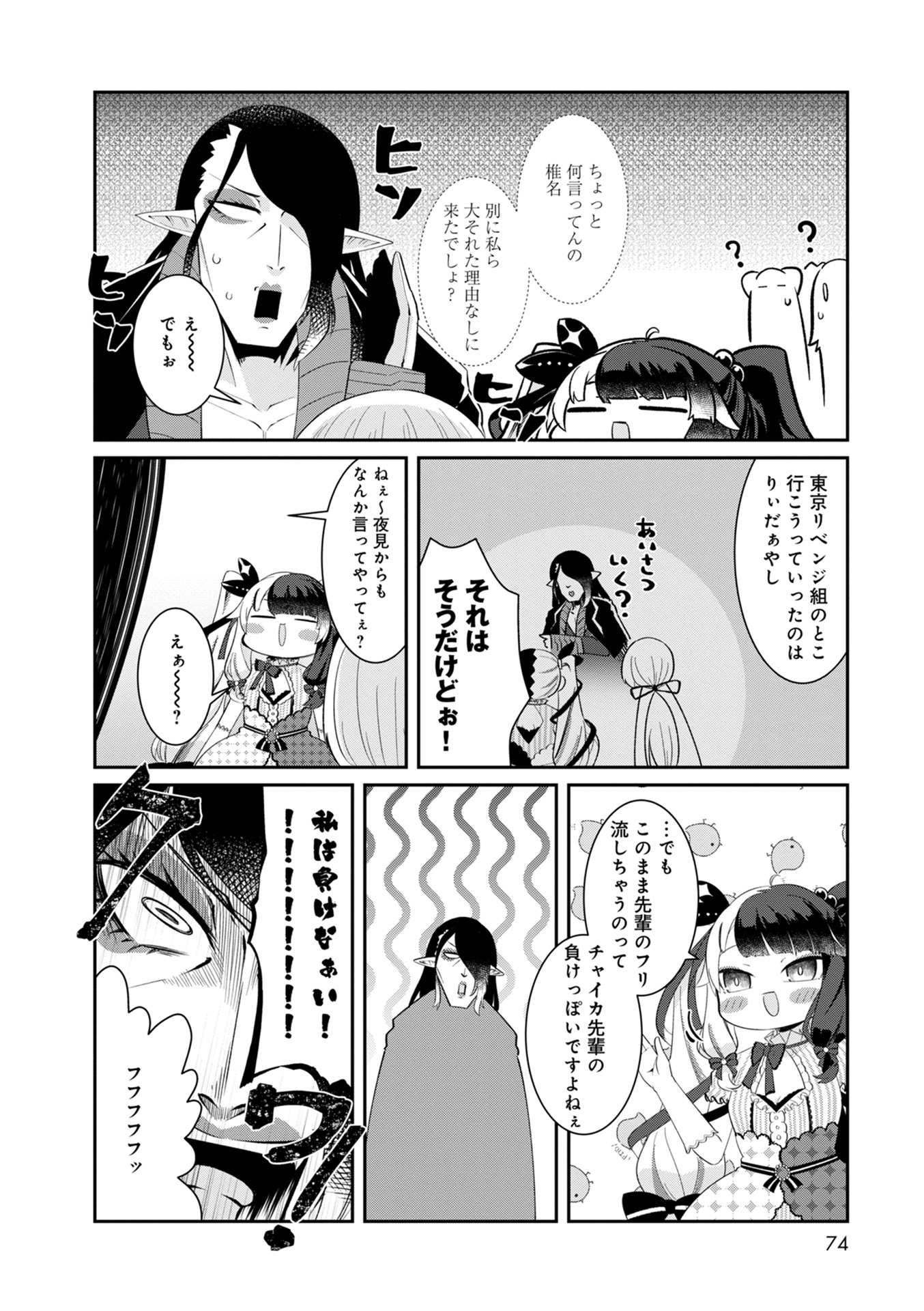 P10