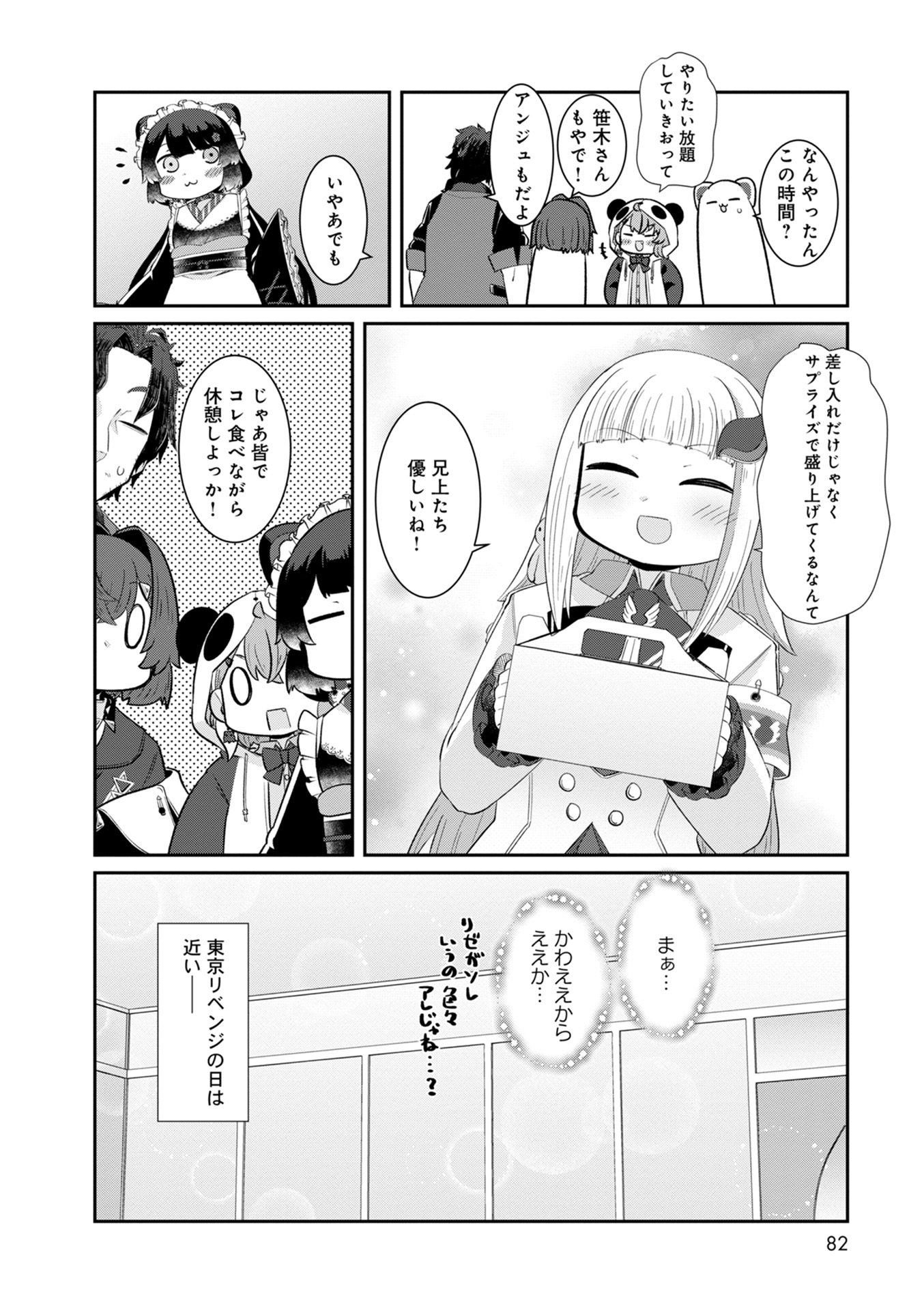 P18