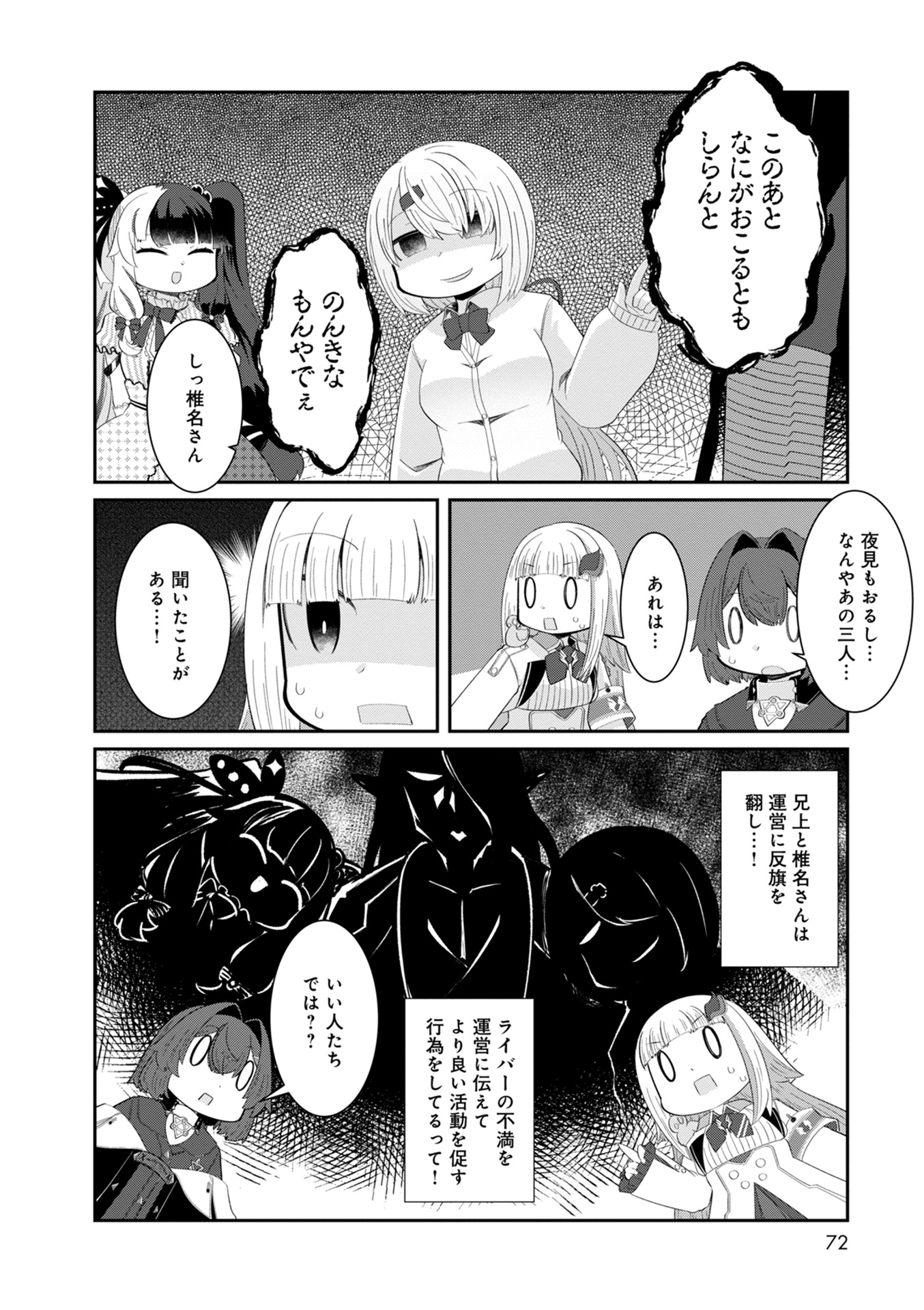 P8