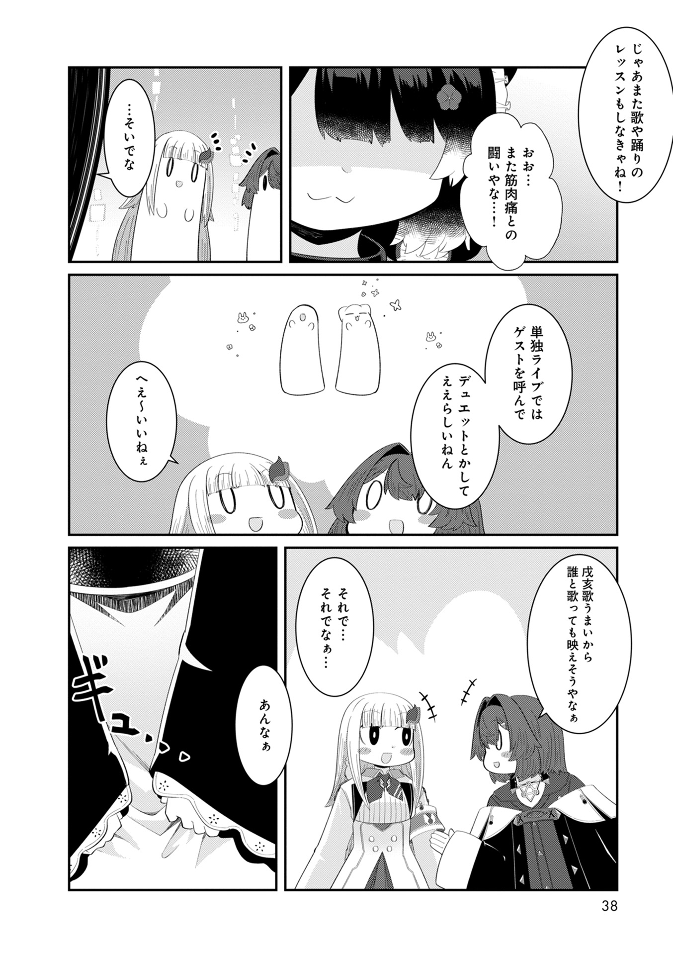 P14