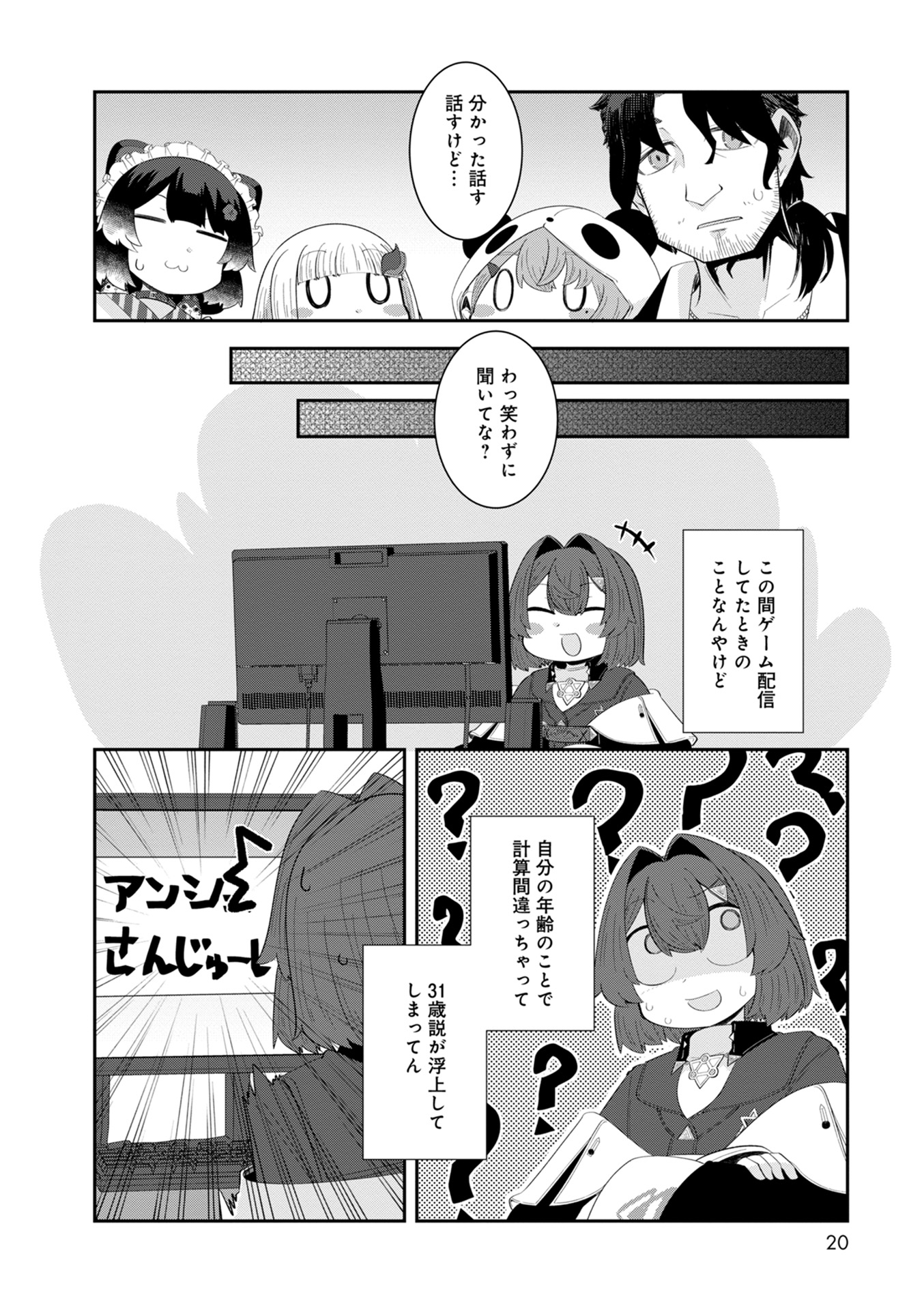 P16