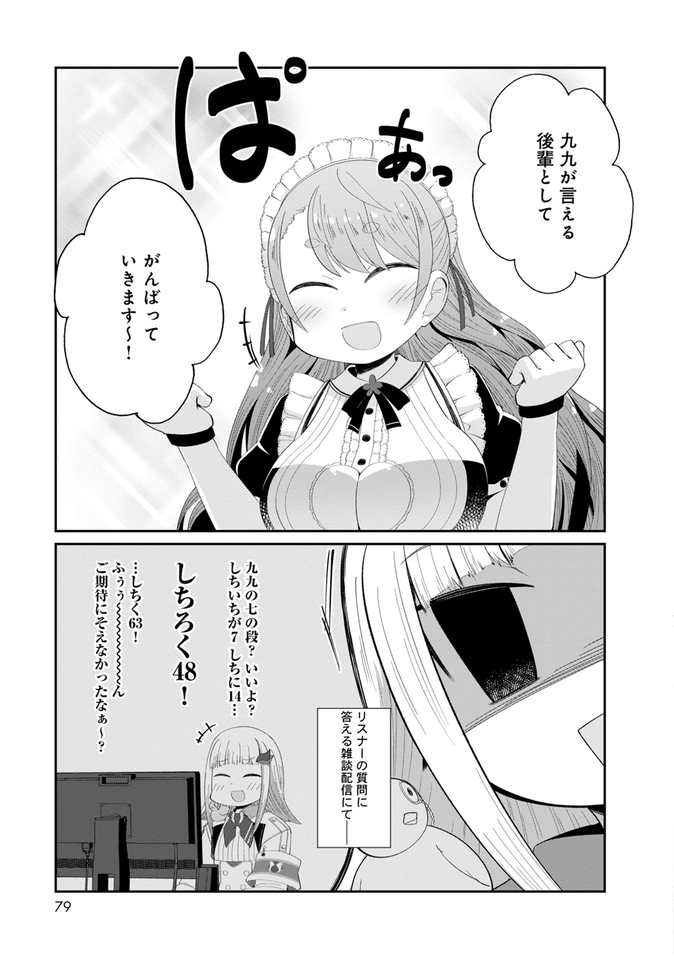 P9