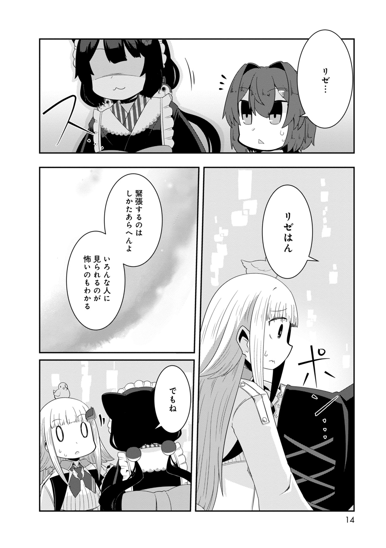 P10
