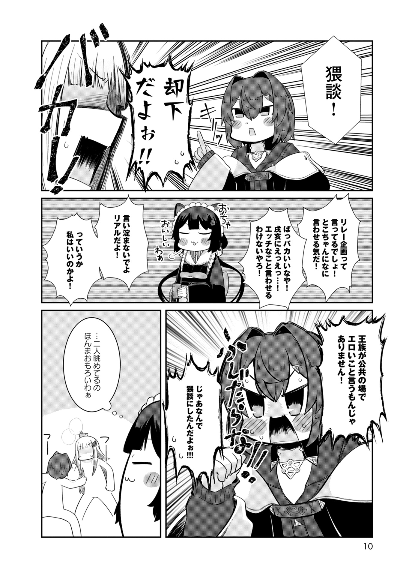 P6