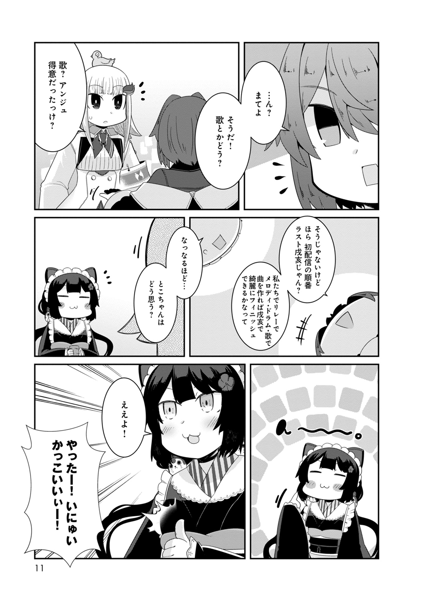 P7