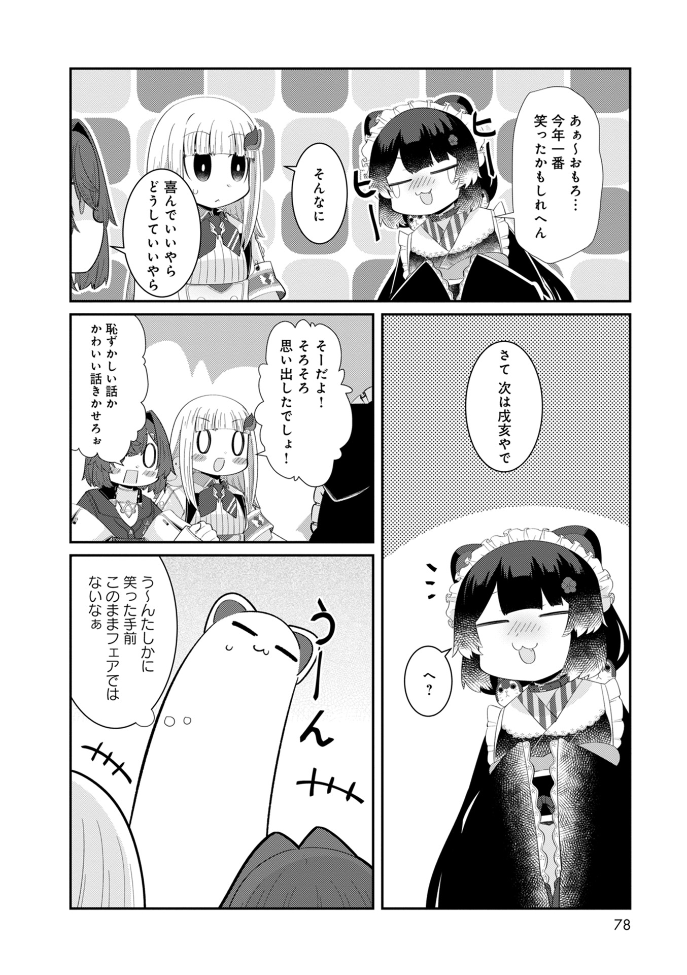 P10