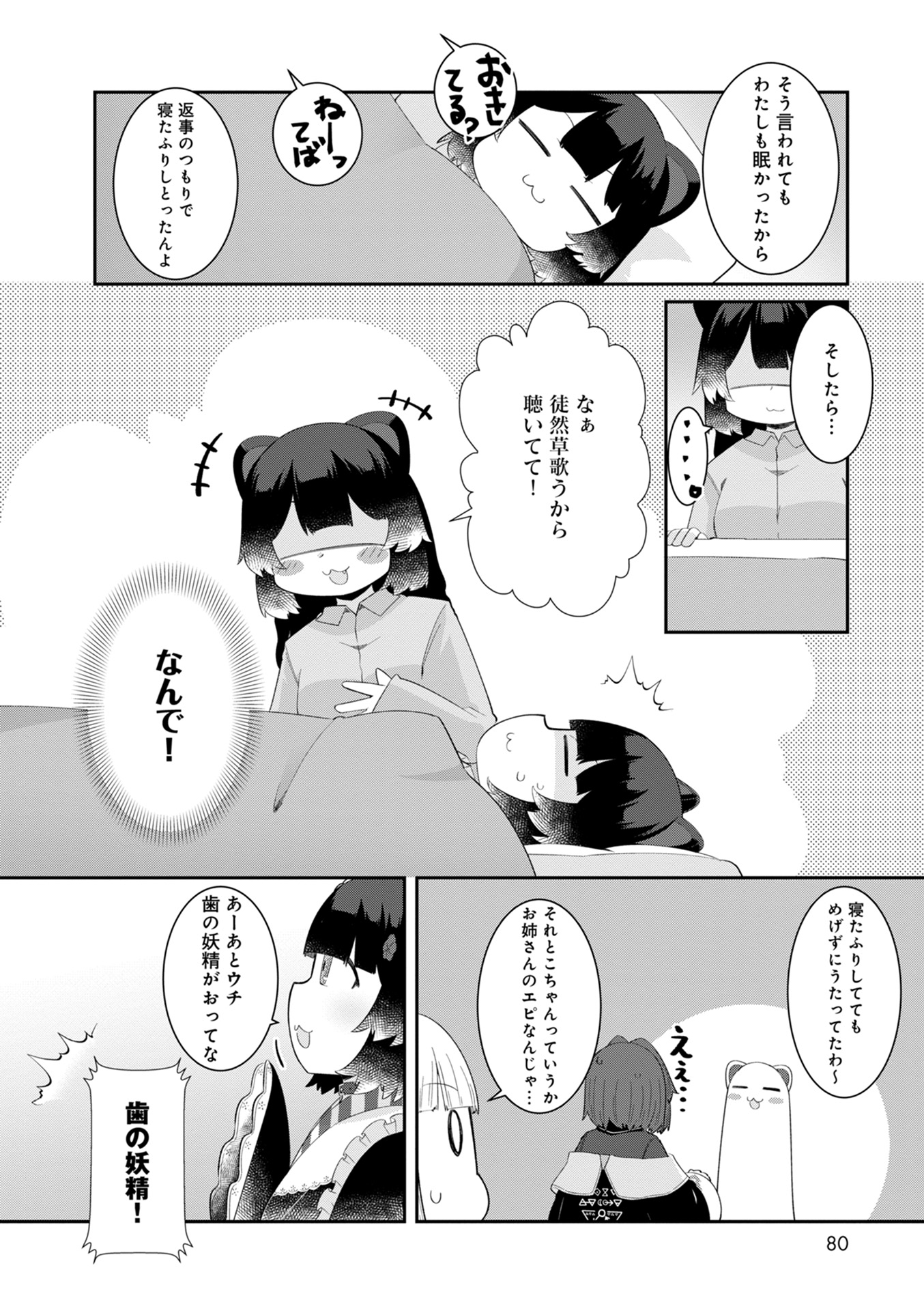 P12