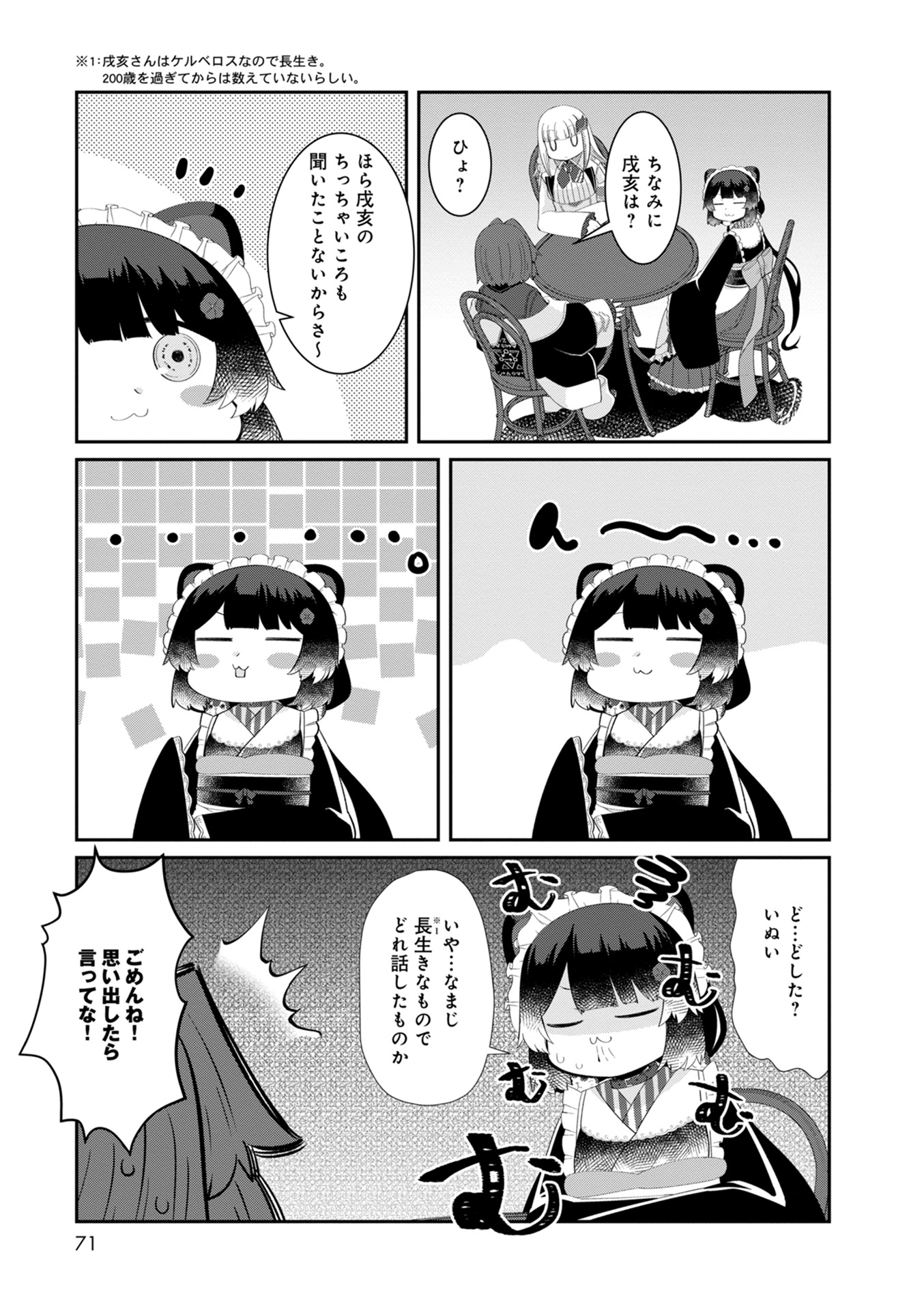 P3