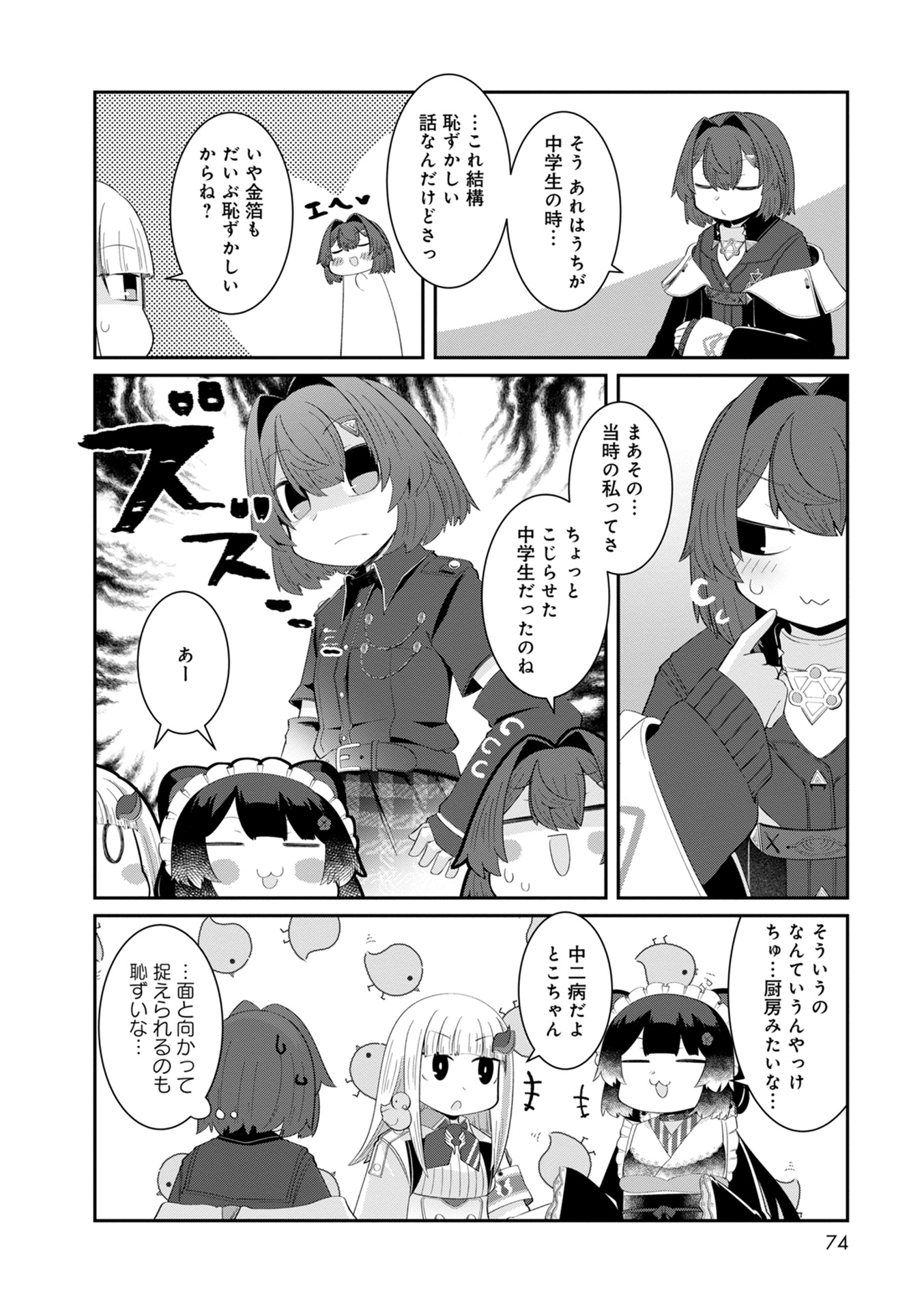 P6
