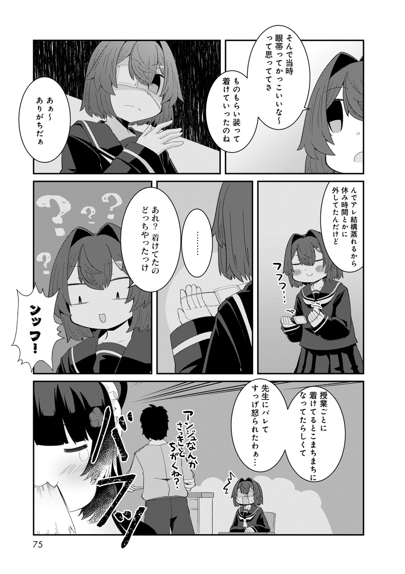 P7